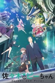 Sasaki to Pii-chan izle 