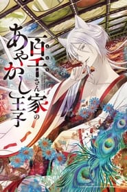 Momochi-san Chi no Ayakashi Ouji izle