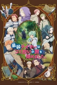 Saijaku Tamer wa Gomi Hiroi no Tabi wo Hajimemashita izle