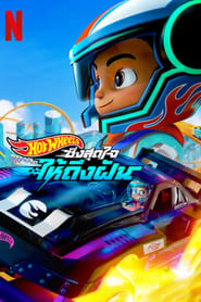 Hot Wheels Let's Race izle 