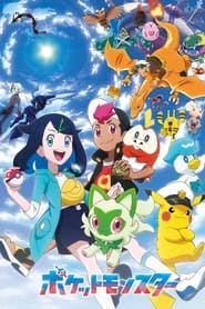 Pokémon Yeni Ufuklar: Dizi izle 