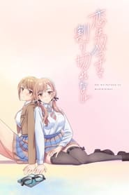 Koi wa Futago de Warikirenai izle 