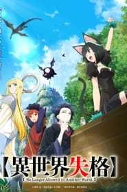 Isekai Shikkaku izle