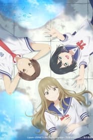 Senpai wa Otokonoko izle 