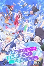 VTuber Nandaga Haishin Kiri Wasuretara Densetsu ni Natteta izle