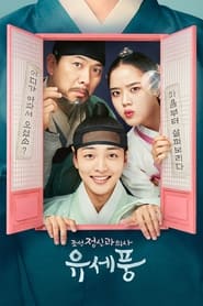 Poong The Joseon Psychiatrist izle